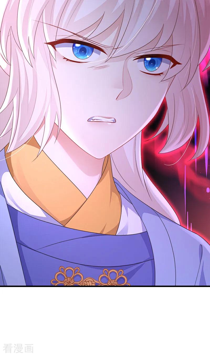 第58话江山？美人？-快穿：宿主她一心求死-iCiyuan动漫（第14张）