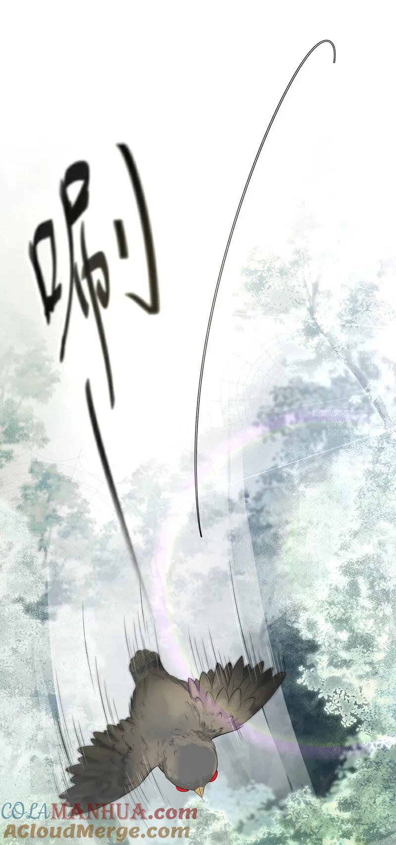 第5话要尝尝吗？-快穿：宿主她一心求死-iCiyuan动漫（第11张）