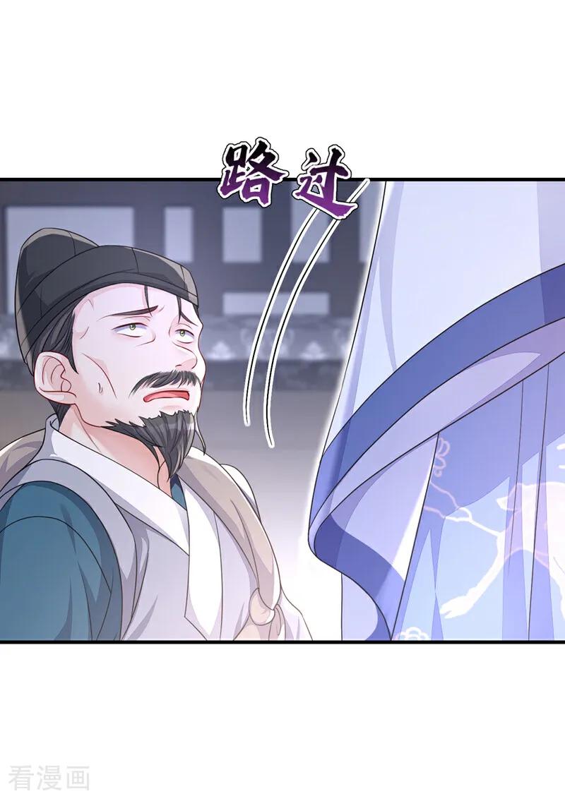 第59话你在难受么？-快穿：宿主她一心求死-iCiyuan动漫（第14张）