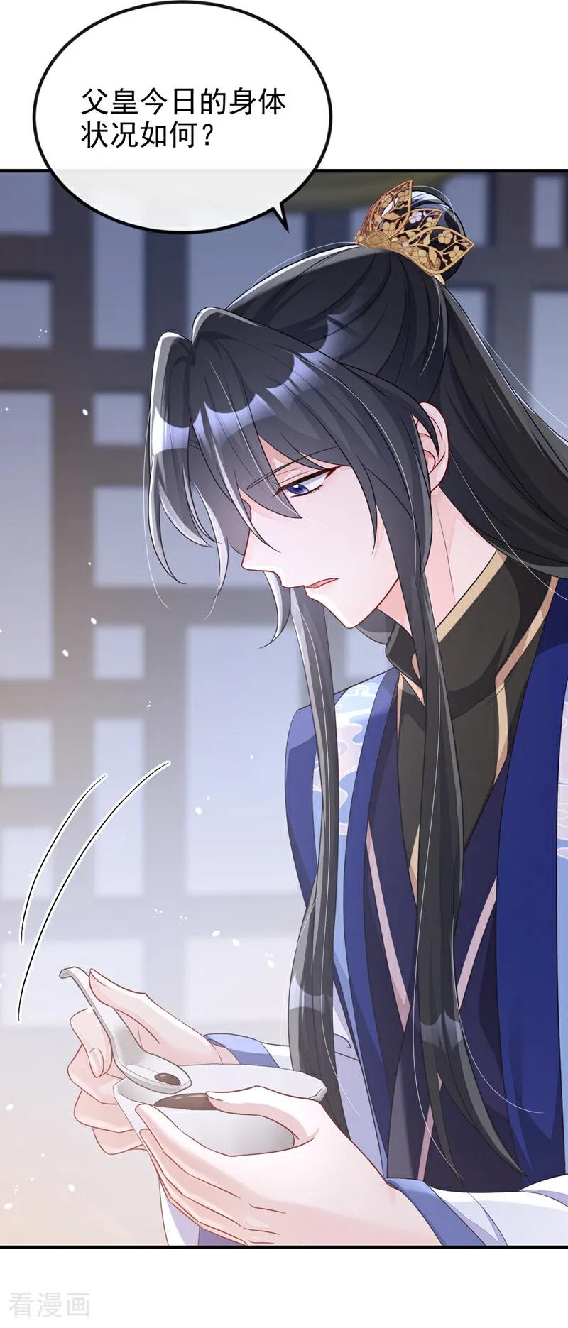 第59话你在难受么？-快穿：宿主她一心求死-iCiyuan动漫（第4张）