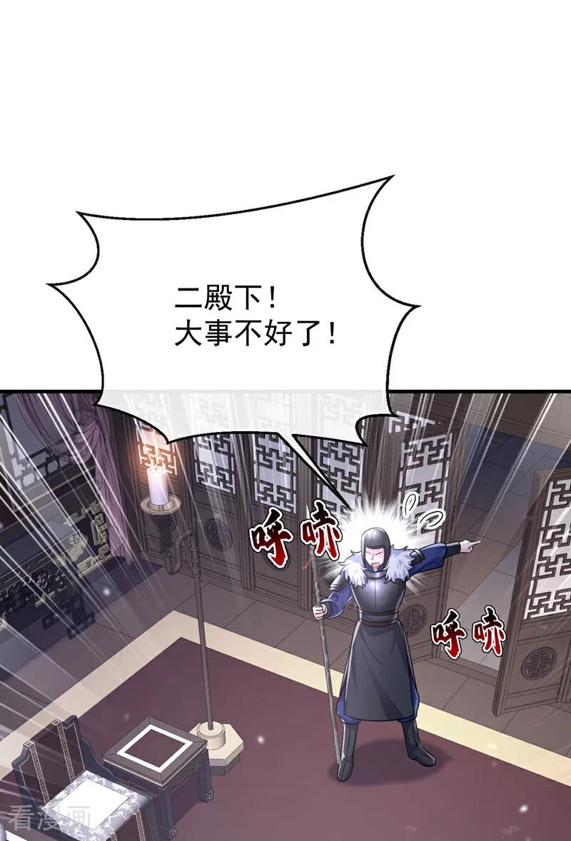 第59话你在难受么？-快穿：宿主她一心求死-iCiyuan动漫（第10张）