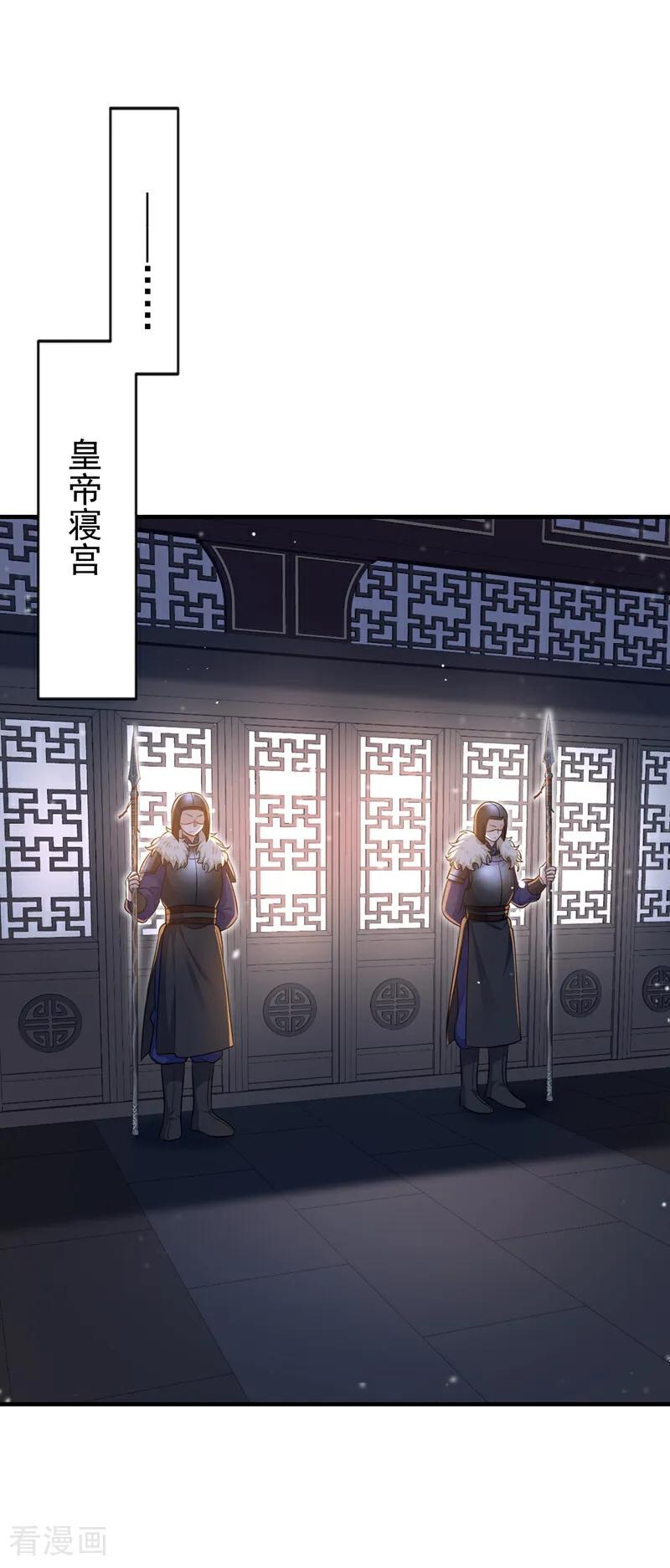 第59话你在难受么？-快穿：宿主她一心求死-iCiyuan动漫（第2张）