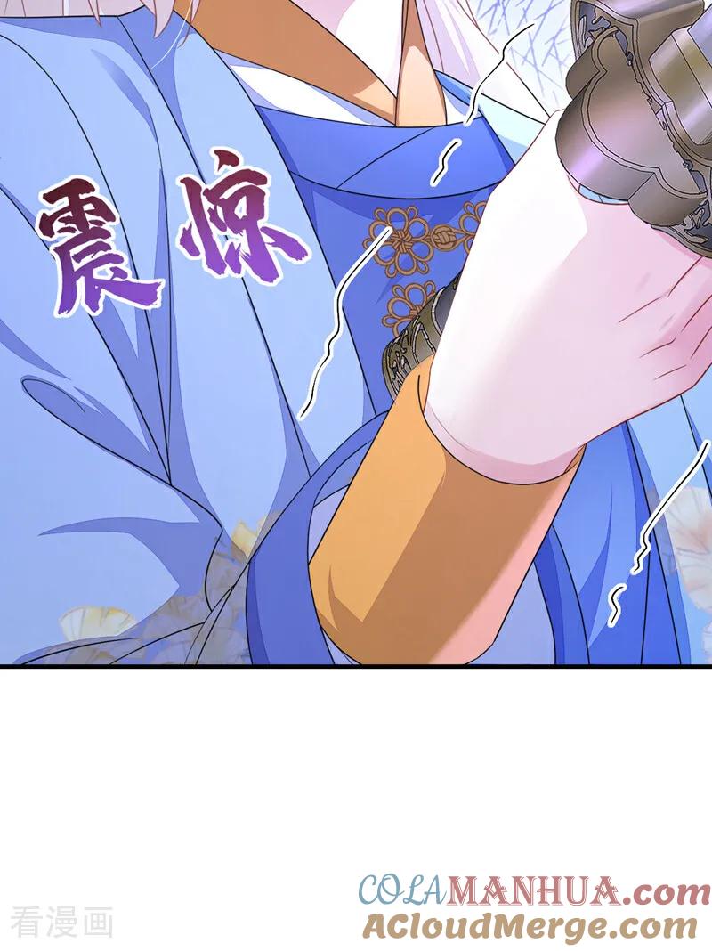 第60话是时候结束一切了！-快穿：宿主她一心求死-iCiyuan动漫（第25张）