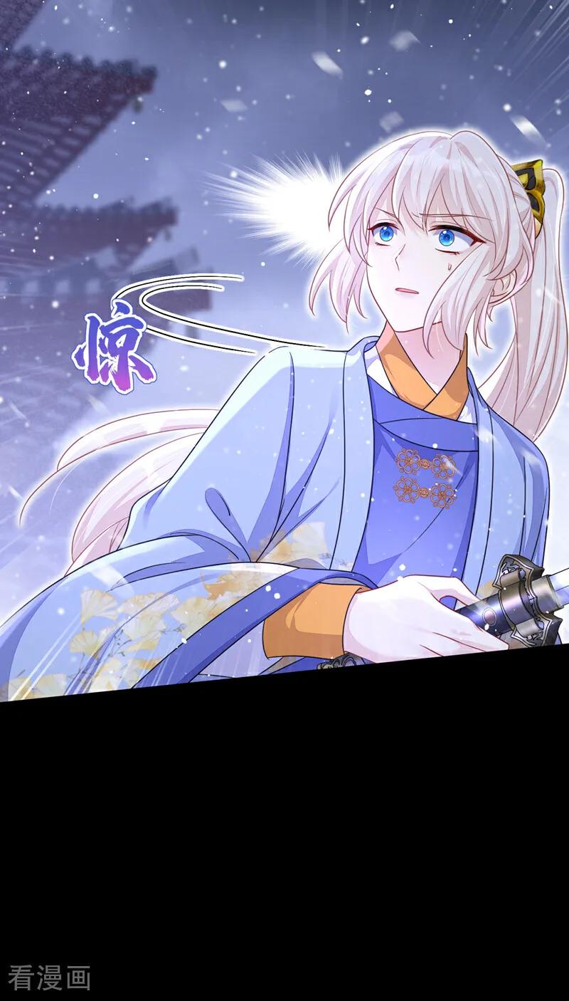 第60话是时候结束一切了！-快穿：宿主她一心求死-iCiyuan动漫（第34张）