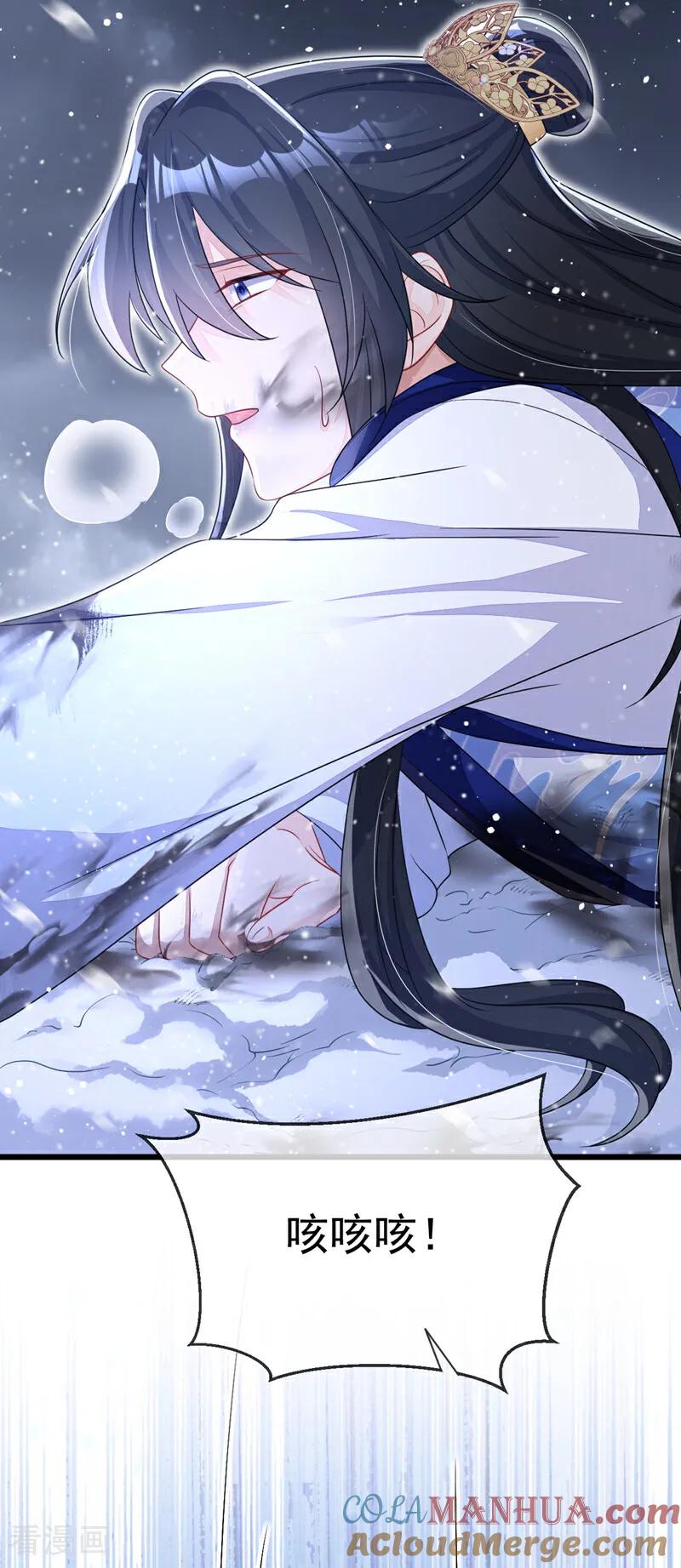 第60话是时候结束一切了！-快穿：宿主她一心求死-iCiyuan动漫（第37张）