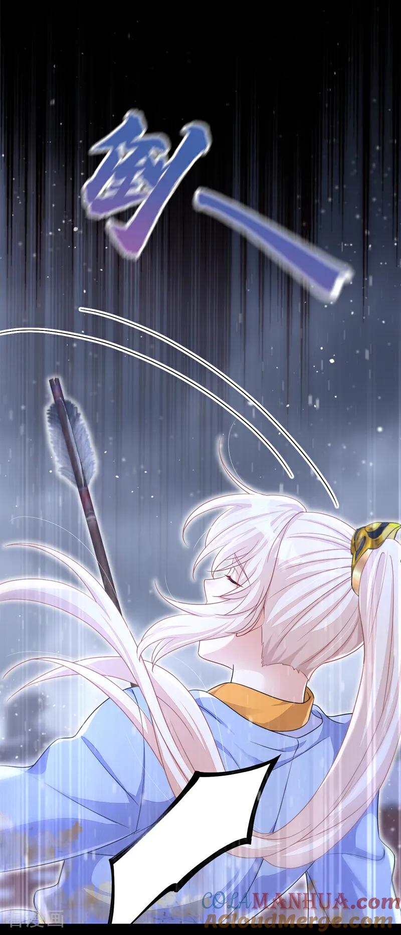 第61话你可真狡猾-快穿：宿主她一心求死-iCiyuan动漫（第7张）