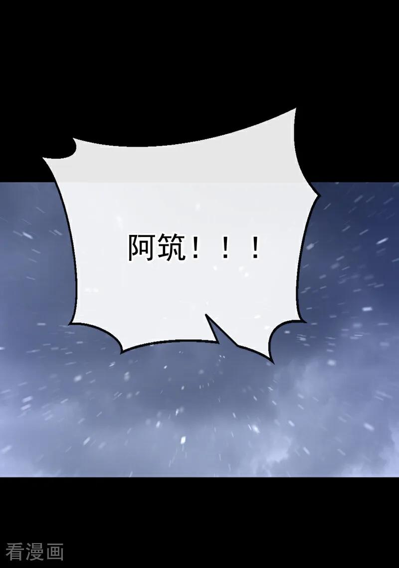 第61话你可真狡猾-快穿：宿主她一心求死-iCiyuan动漫（第11张）