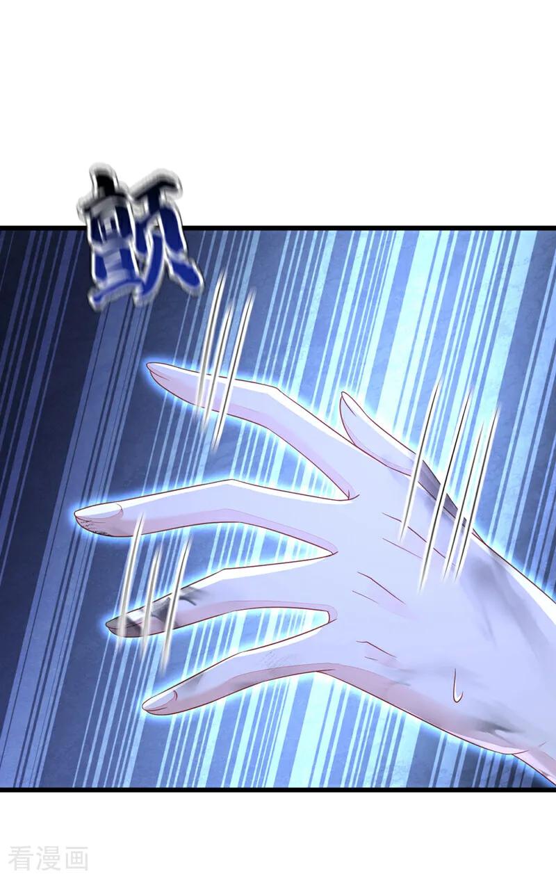 第61话你可真狡猾-快穿：宿主她一心求死-iCiyuan动漫（第21张）