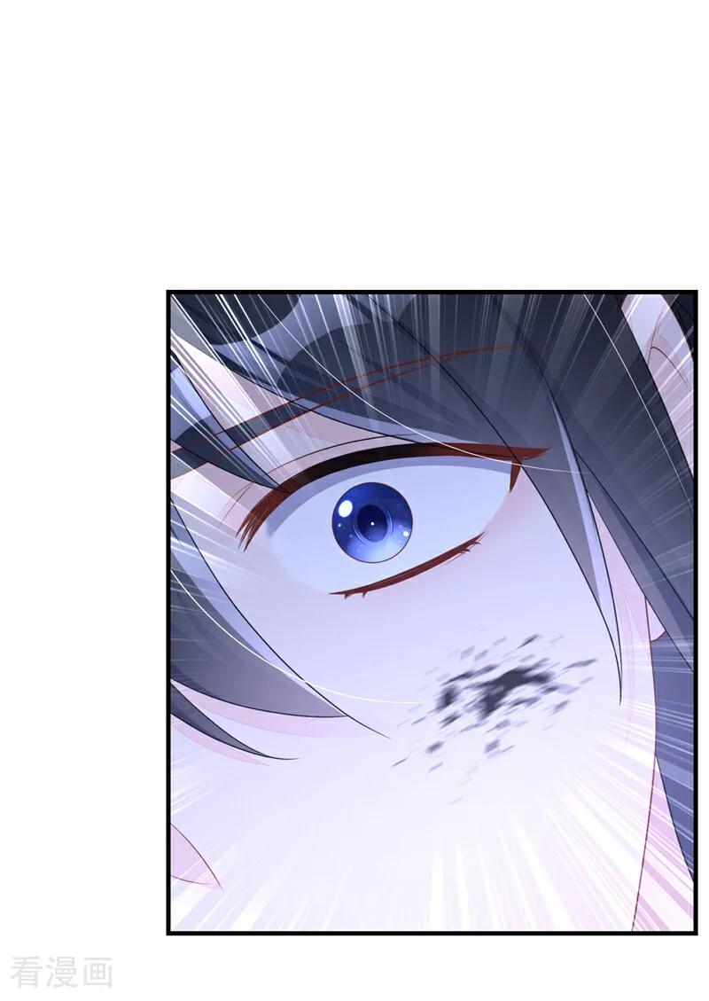 第61话你可真狡猾-快穿：宿主她一心求死-iCiyuan动漫（第3张）