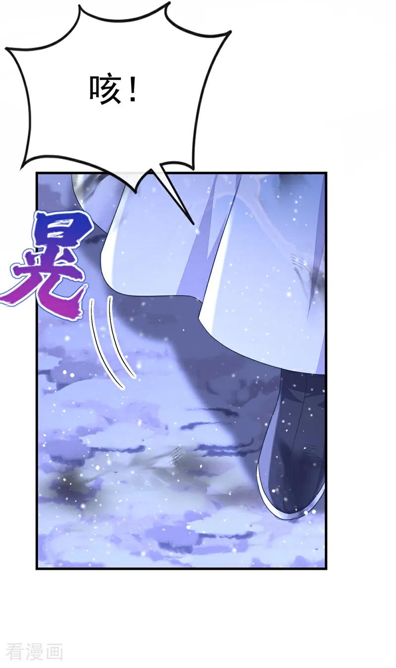 第61话你可真狡猾-快穿：宿主她一心求死-iCiyuan动漫（第20张）