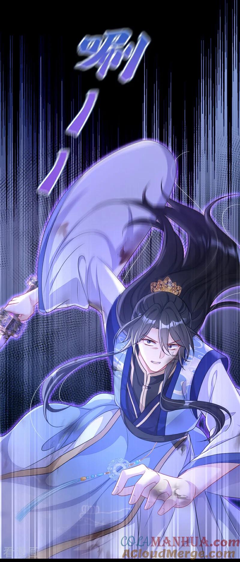 第61话你可真狡猾-快穿：宿主她一心求死-iCiyuan动漫（第13张）