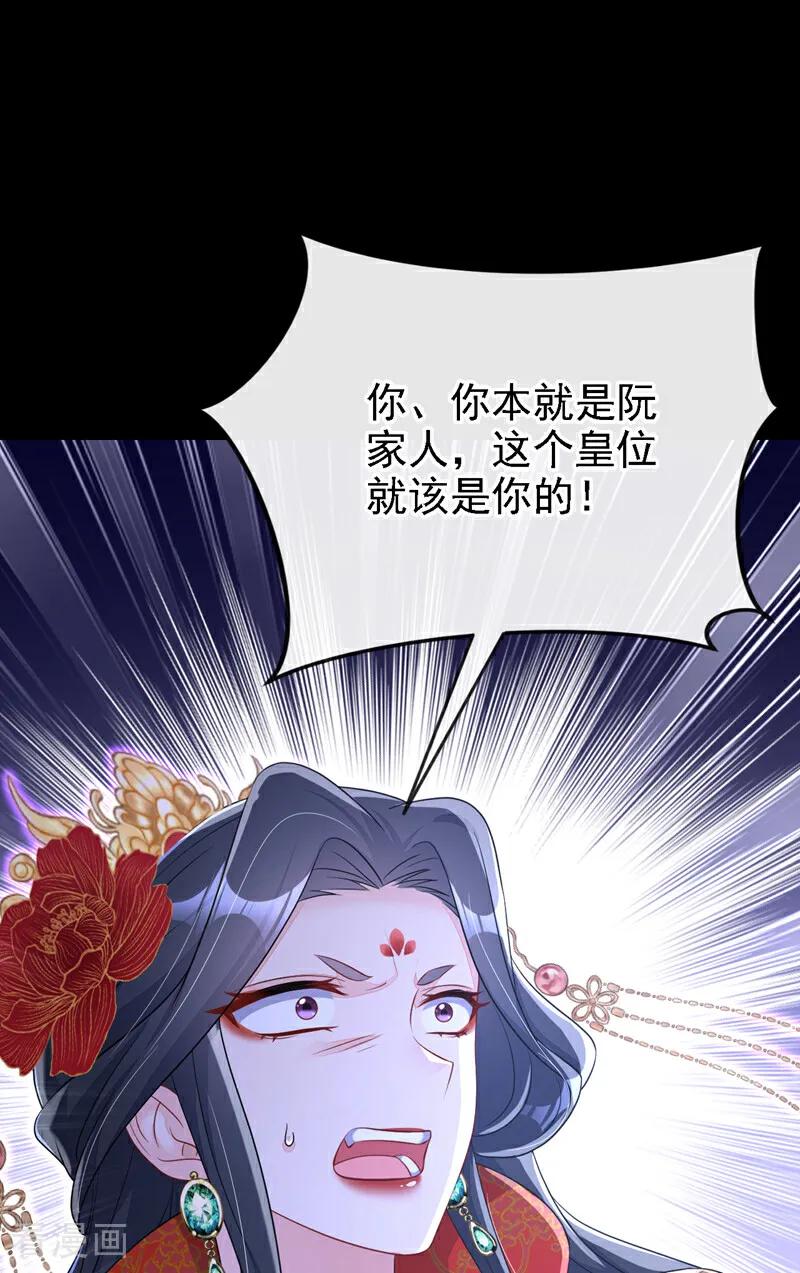 第64话阿筑，下雪了。-快穿：宿主她一心求死-iCiyuan动漫（第23张）
