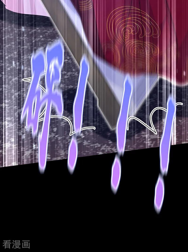 第64话阿筑，下雪了。-快穿：宿主她一心求死-iCiyuan动漫（第20张）