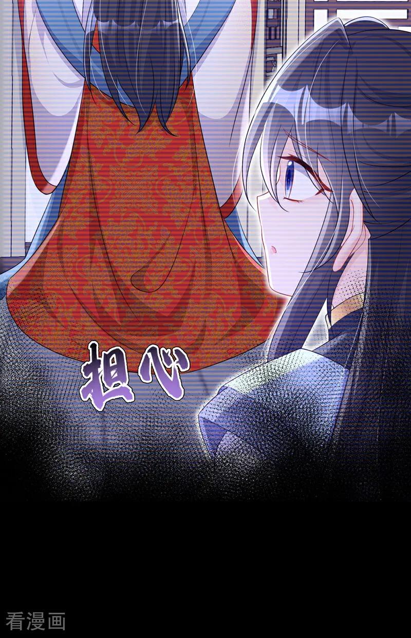第64话阿筑，下雪了。-快穿：宿主她一心求死-iCiyuan动漫（第27张）