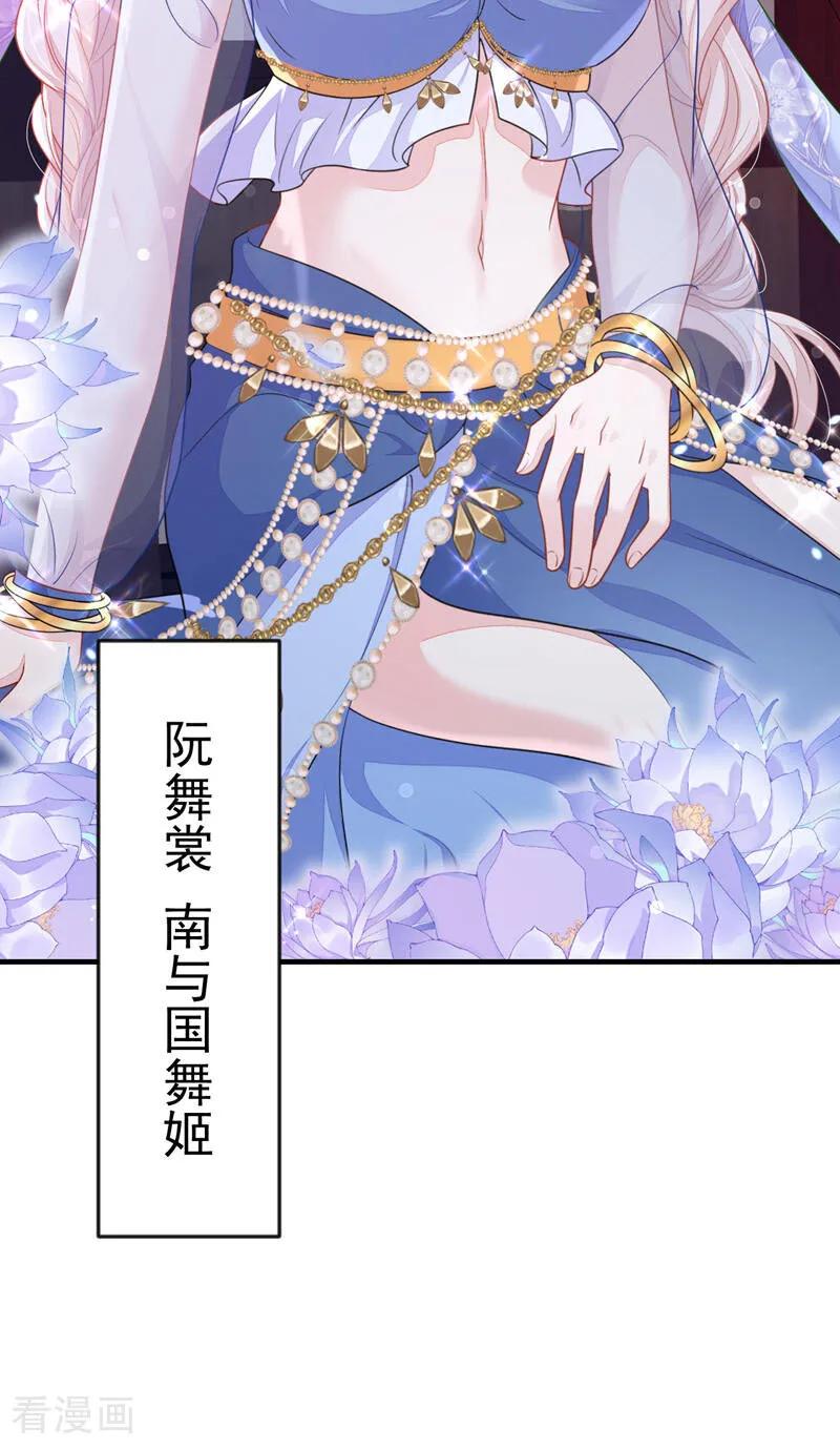 第65话我要……报仇！-快穿：宿主她一心求死-iCiyuan动漫（第5张）