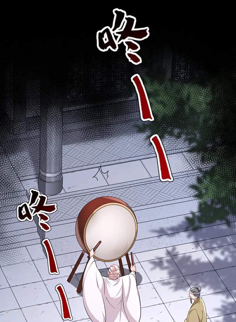 第65话我要……报仇！-快穿：宿主她一心求死-iCiyuan动漫（第12张）