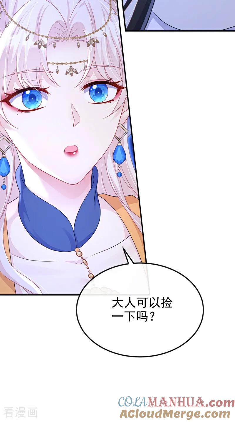 第66话姑娘请自重-快穿：宿主她一心求死-iCiyuan动漫（第7张）