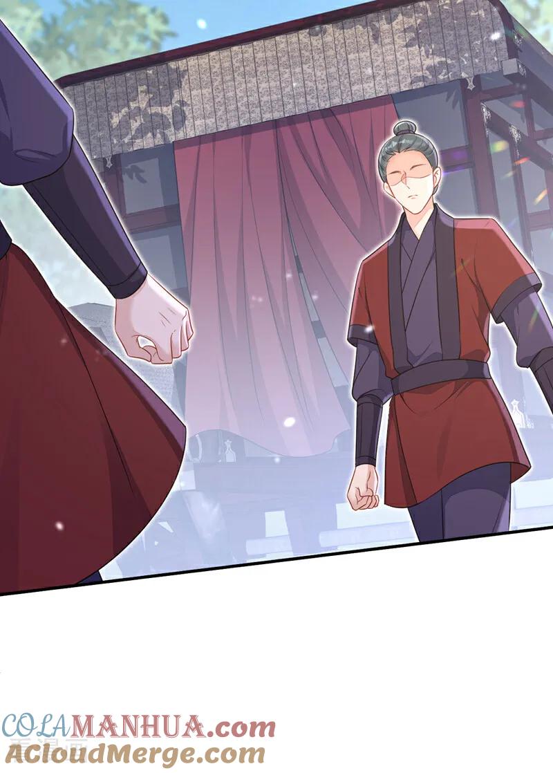 第67话你就自求多福吧-快穿：宿主她一心求死-iCiyuan动漫（第13张）