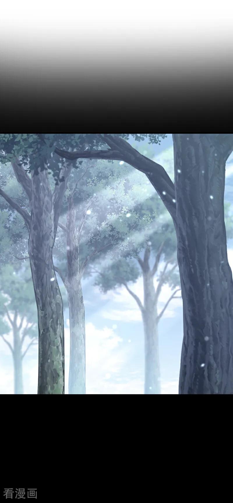 第68话暴露身份？-快穿：宿主她一心求死-iCiyuan动漫（第2张）