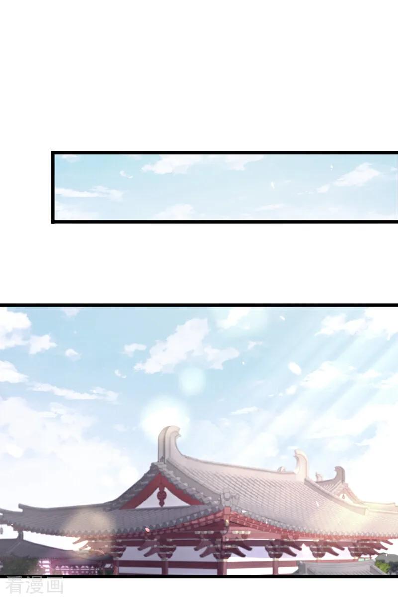 第6话替天行道…？-快穿：宿主她一心求死-iCiyuan动漫（第6张）