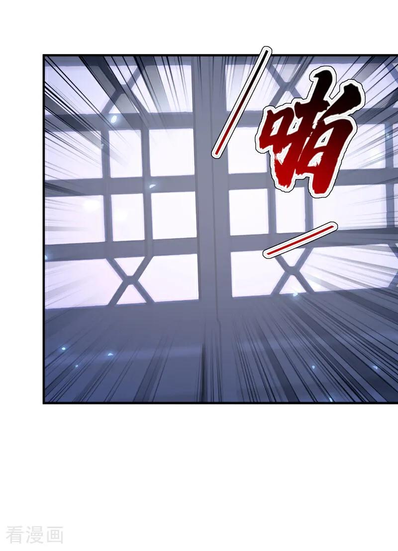 第69话长生就是幸么？-快穿：宿主她一心求死-iCiyuan动漫（第14张）