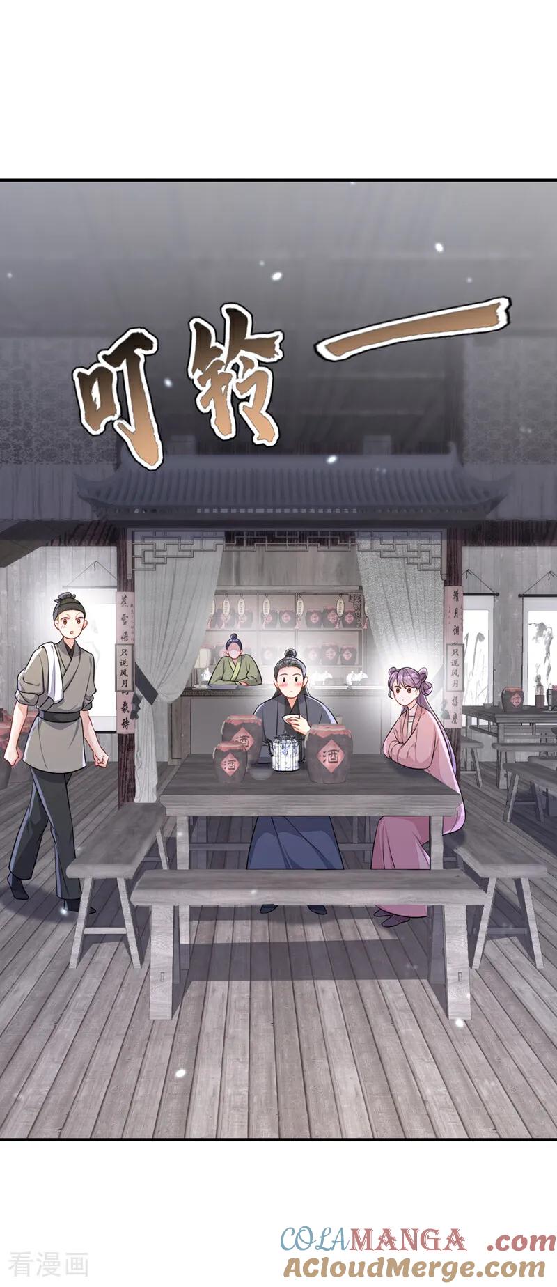 第69话长生就是幸么？-快穿：宿主她一心求死-iCiyuan动漫（第7张）
