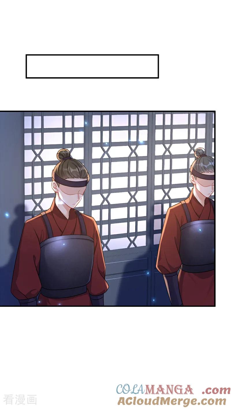 第69话长生就是幸么？-快穿：宿主她一心求死-iCiyuan动漫（第13张）