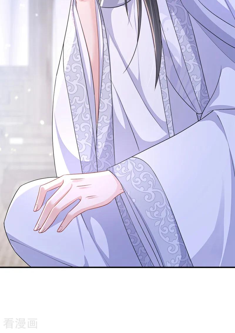 第69话长生就是幸么？-快穿：宿主她一心求死-iCiyuan动漫（第18张）