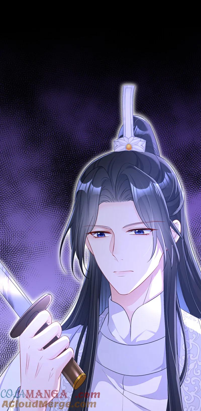 第71话沐浴也要跟着？-快穿：宿主她一心求死-iCiyuan动漫（第16张）