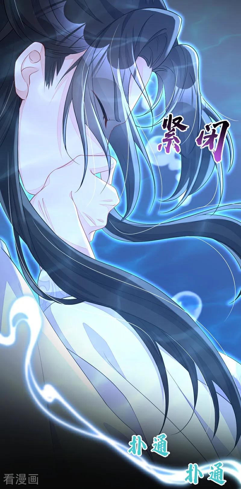 第72话他很讨厌我-快穿：宿主她一心求死-iCiyuan动漫（第23张）