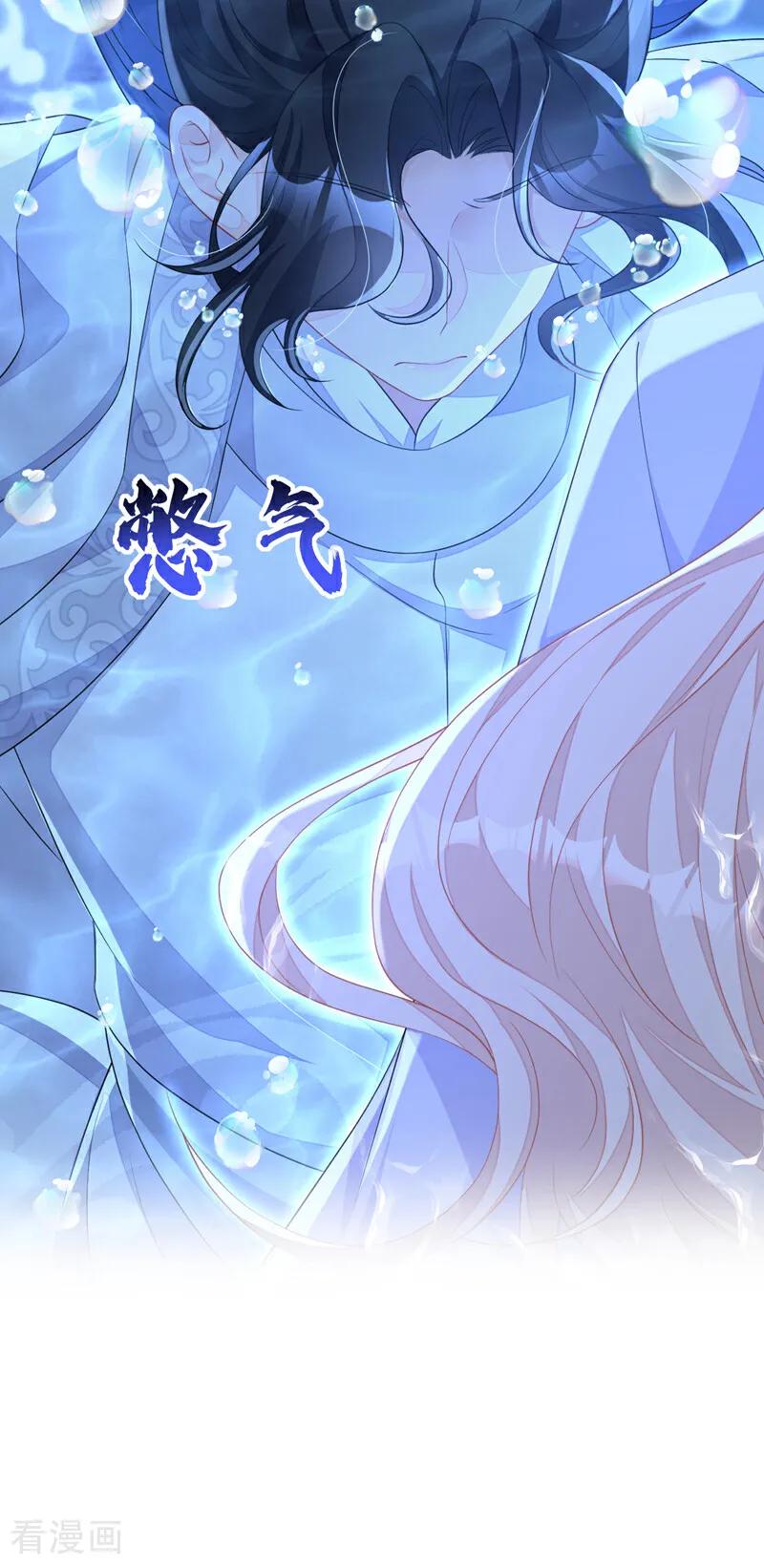 第72话他很讨厌我-快穿：宿主她一心求死-iCiyuan动漫（第14张）