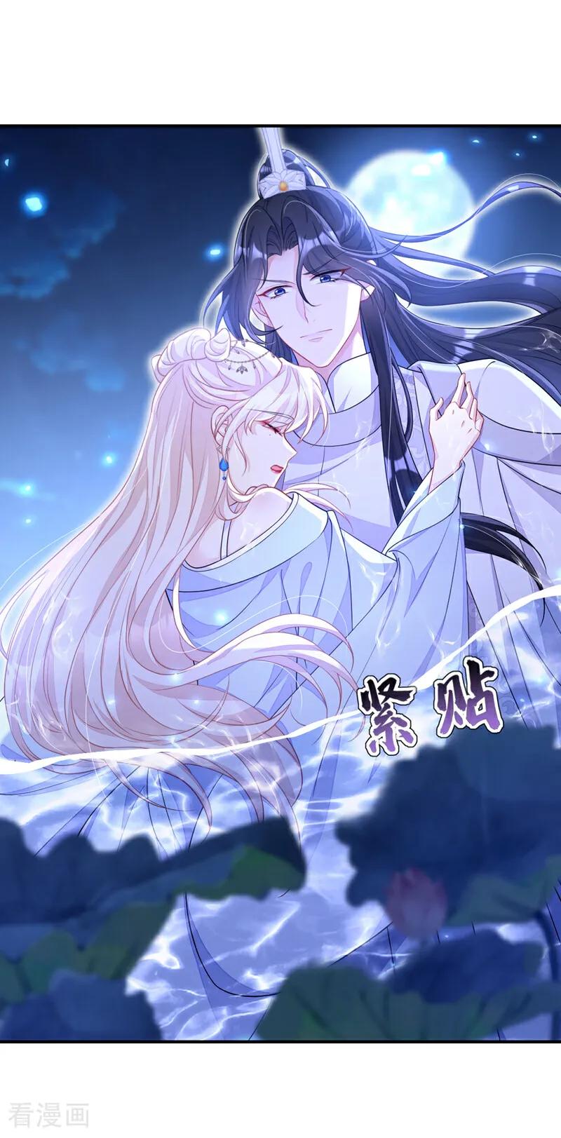 第72话他很讨厌我-快穿：宿主她一心求死-iCiyuan动漫（第2张）
