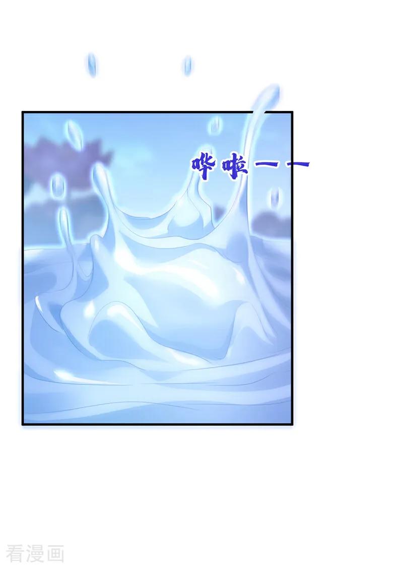第72话他很讨厌我-快穿：宿主她一心求死-iCiyuan动漫（第8张）
