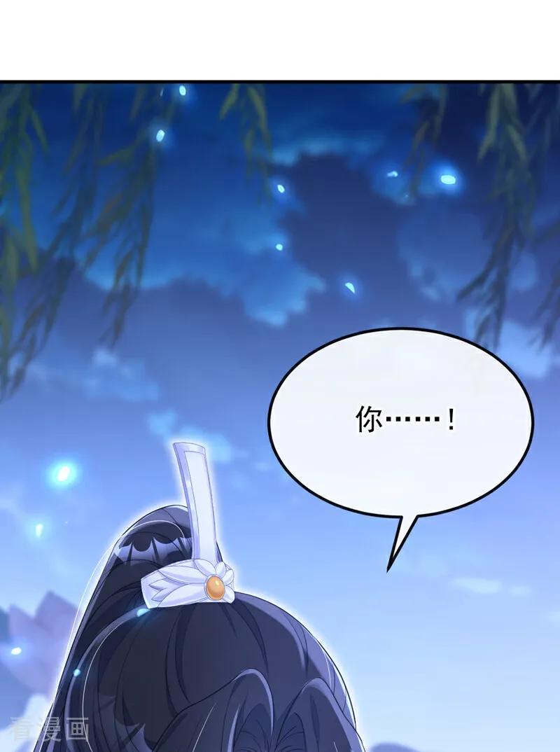 第72话他很讨厌我-快穿：宿主她一心求死-iCiyuan动漫（第5张）