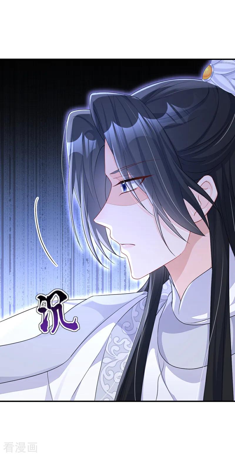 第73话此处有埋伏！-快穿：宿主她一心求死-iCiyuan动漫（第9张）