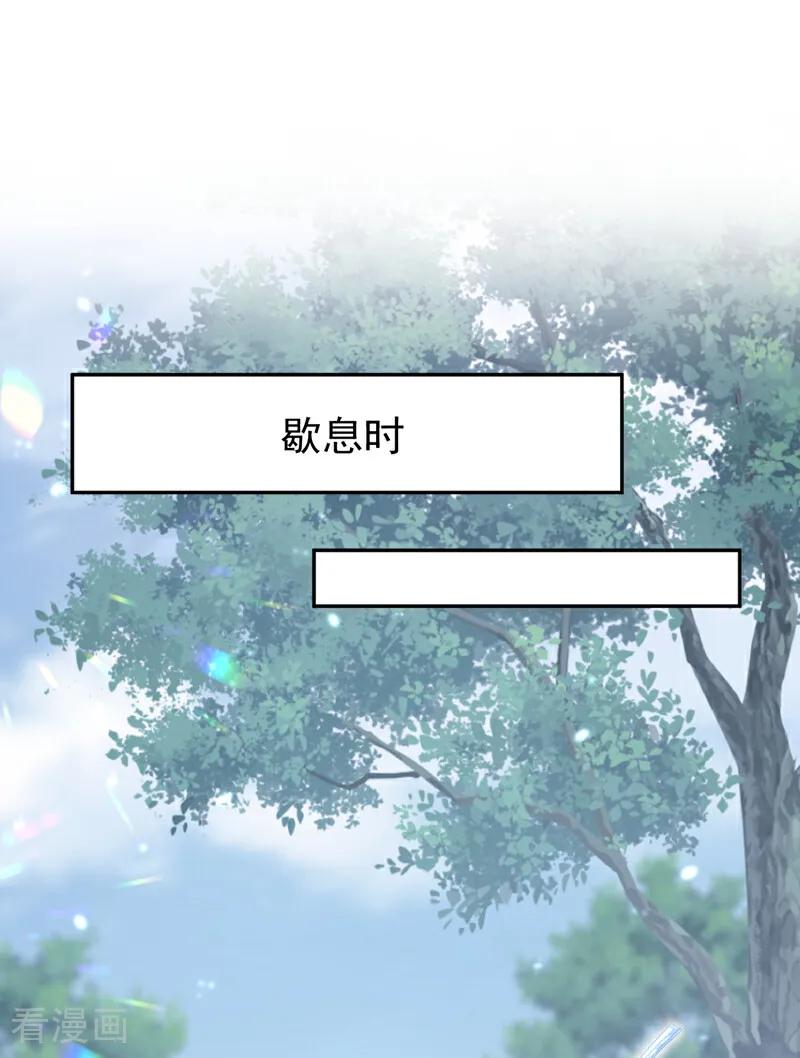 第73话此处有埋伏！-快穿：宿主她一心求死-iCiyuan动漫（第11张）