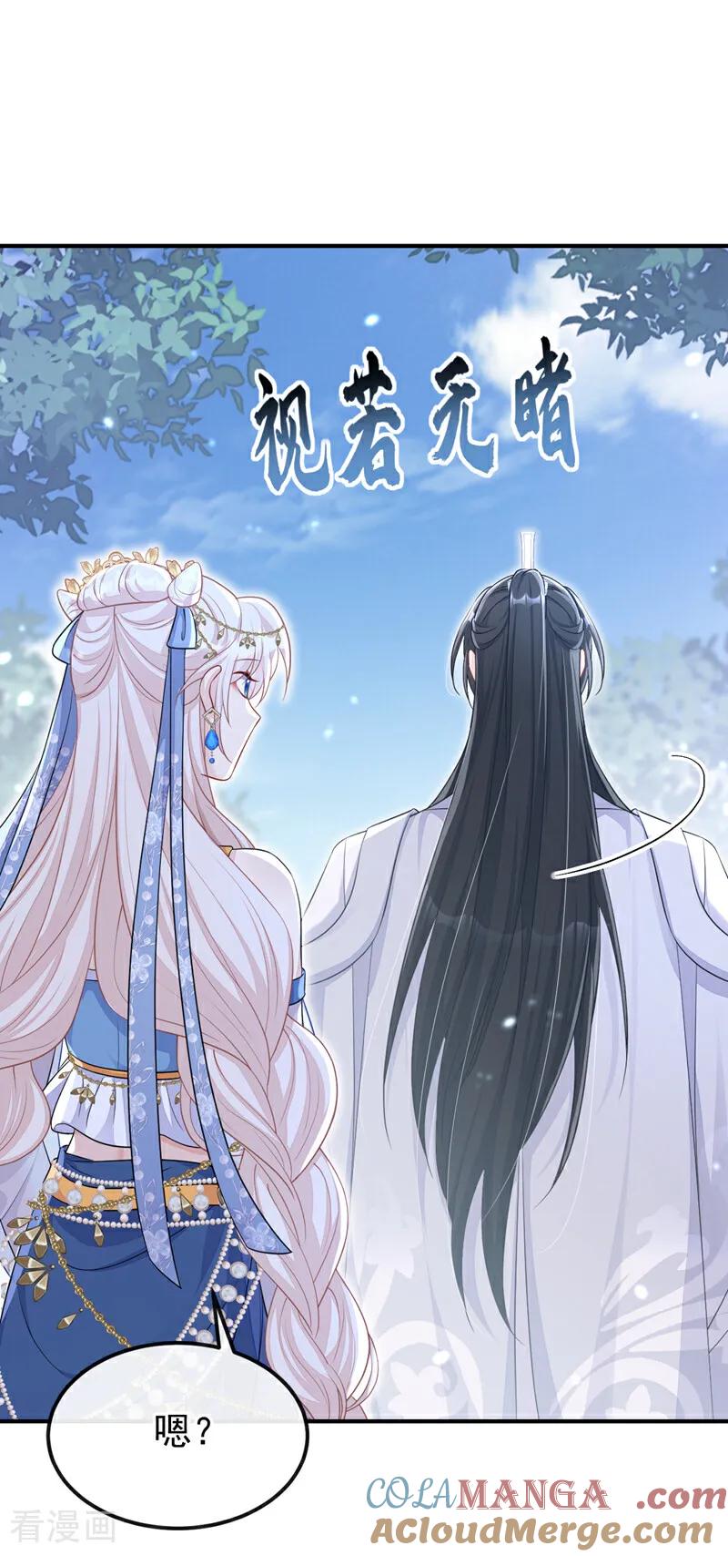 第73话此处有埋伏！-快穿：宿主她一心求死-iCiyuan动漫（第10张）