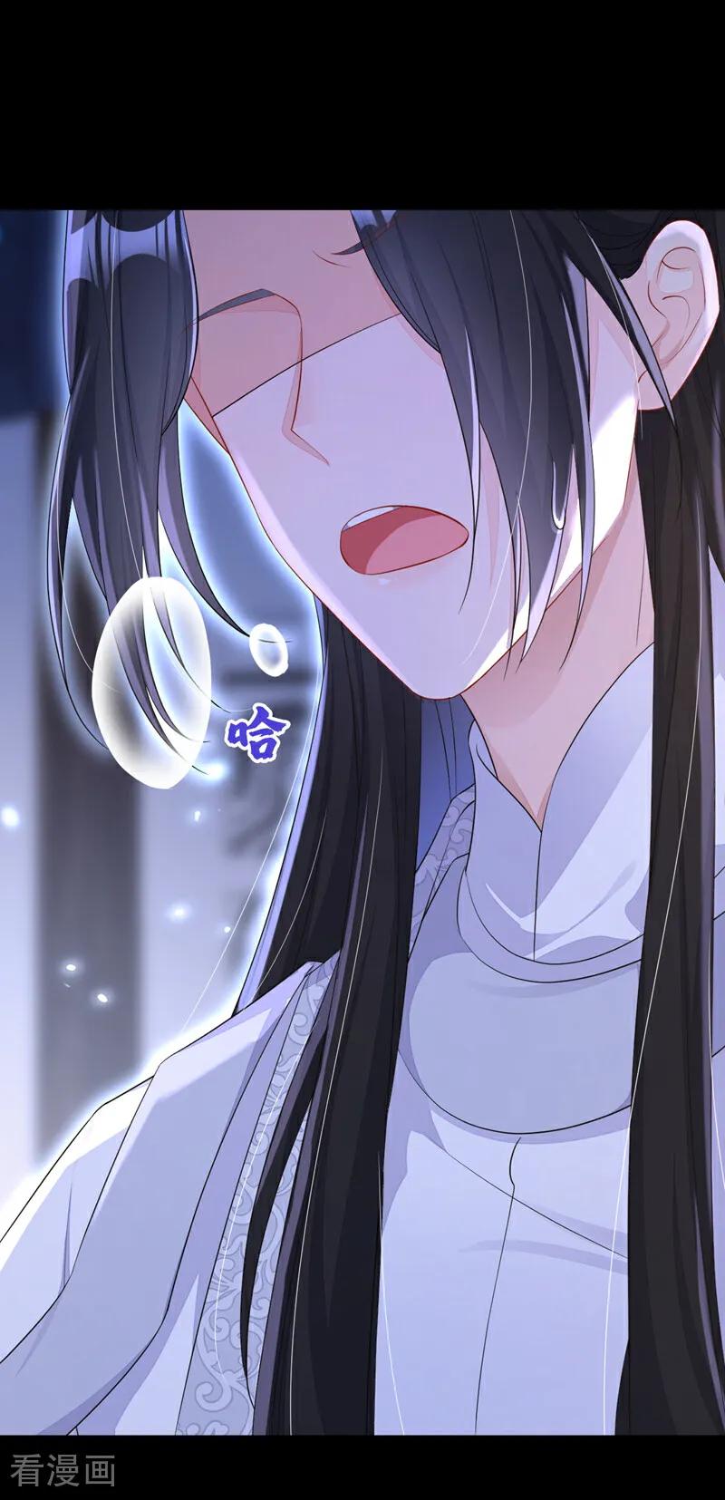第73话此处有埋伏！-快穿：宿主她一心求死-iCiyuan动漫（第3张）