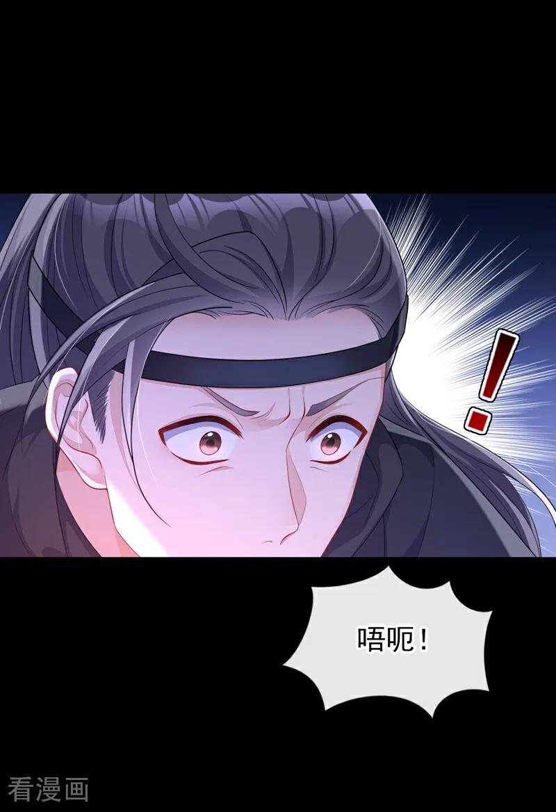第74话英雄难过美人关-快穿：宿主她一心求死-iCiyuan动漫（第2张）