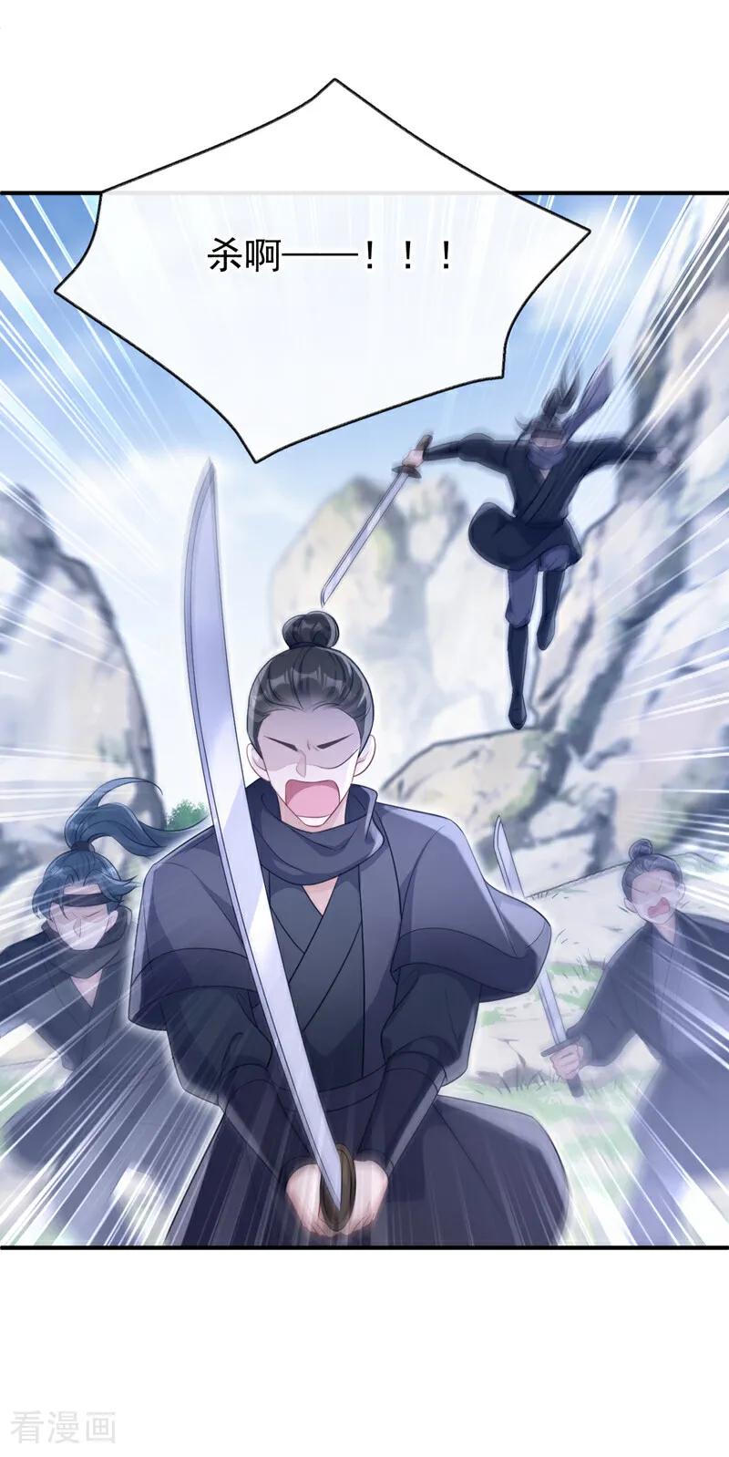 第74话英雄难过美人关-快穿：宿主她一心求死-iCiyuan动漫（第38张）