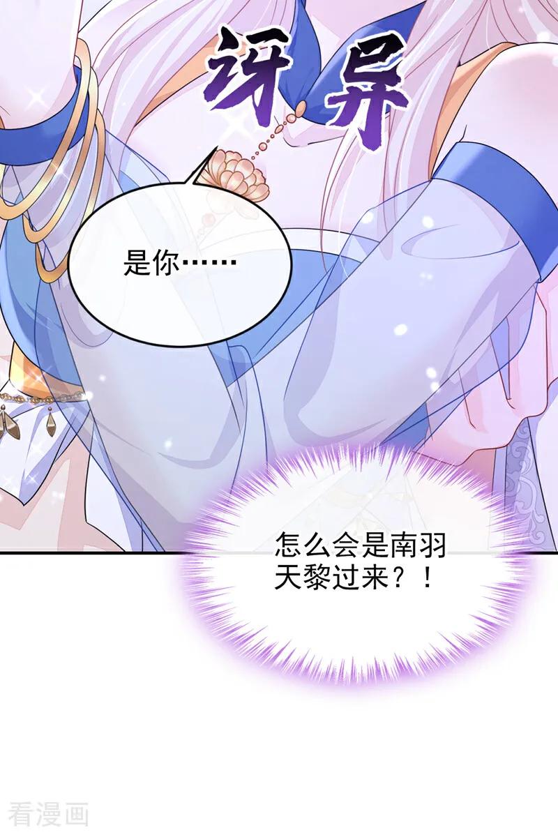 第74话英雄难过美人关-快穿：宿主她一心求死-iCiyuan动漫（第30张）