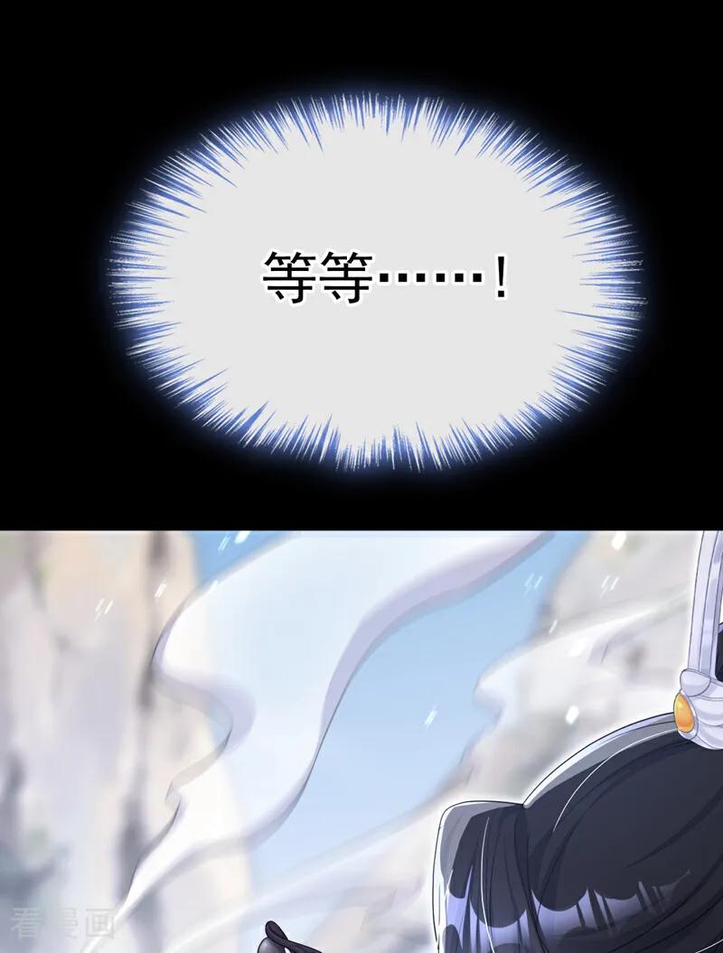 第74话英雄难过美人关-快穿：宿主她一心求死-iCiyuan动漫（第9张）