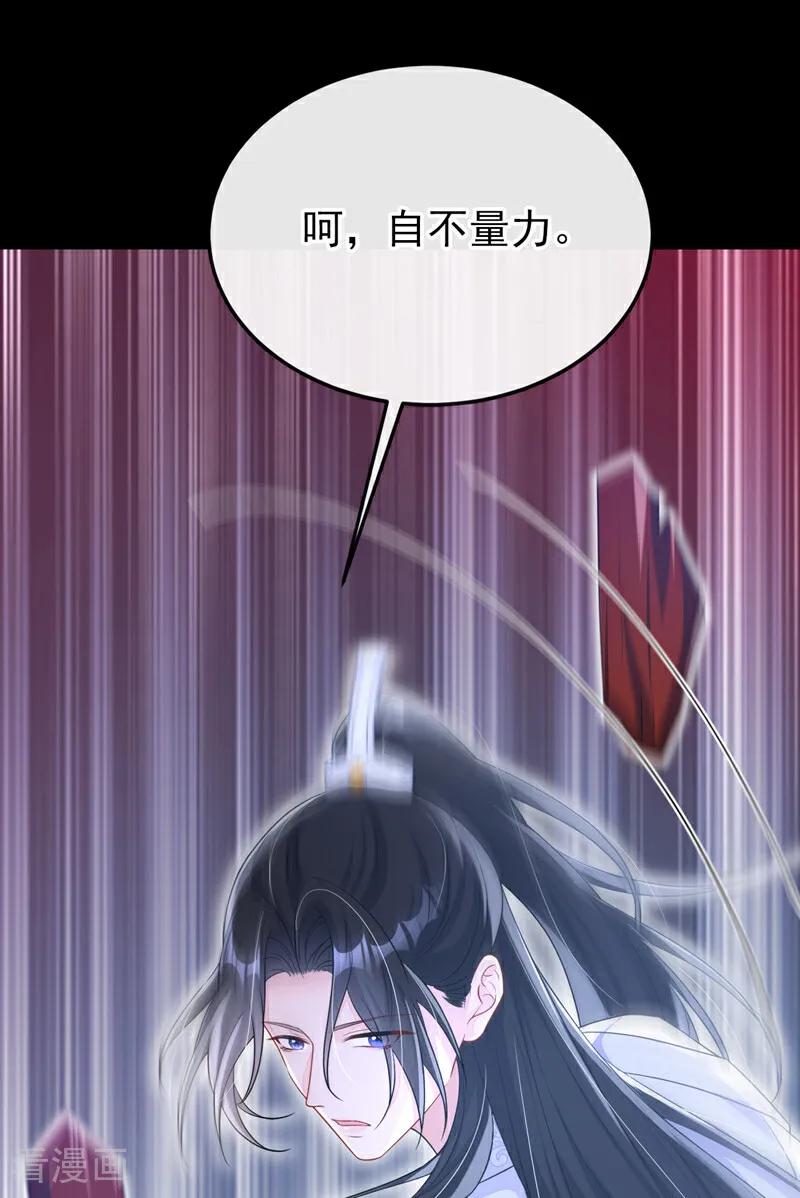 第74话英雄难过美人关-快穿：宿主她一心求死-iCiyuan动漫（第6张）