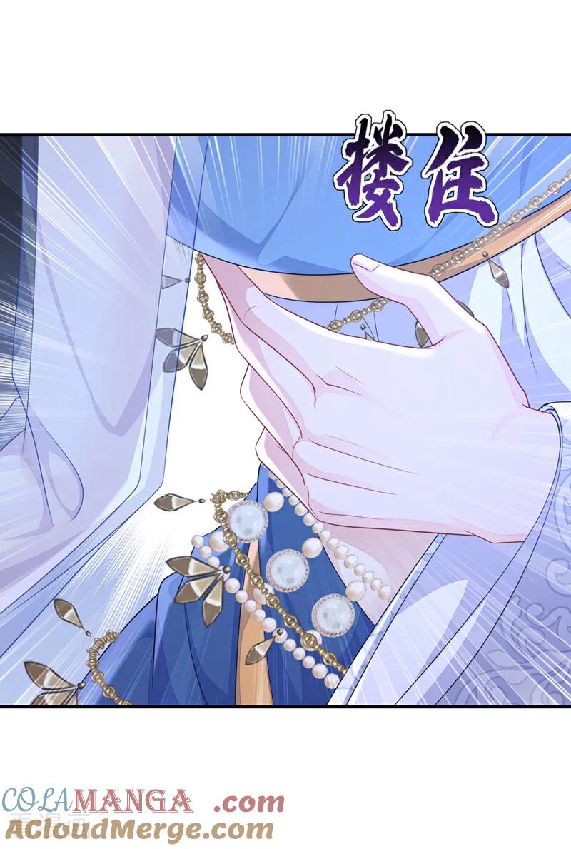 第74话英雄难过美人关-快穿：宿主她一心求死-iCiyuan动漫（第28张）