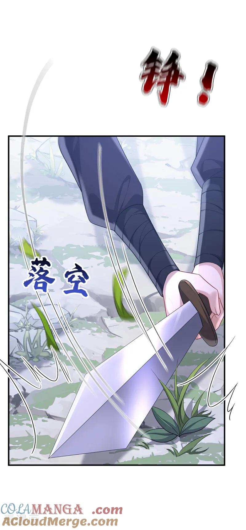 第74话英雄难过美人关-快穿：宿主她一心求死-iCiyuan动漫（第19张）
