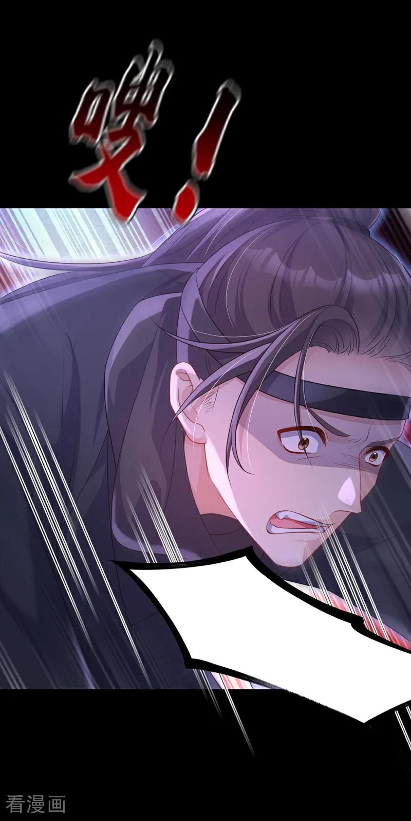 第74话英雄难过美人关-快穿：宿主她一心求死-iCiyuan动漫（第3张）