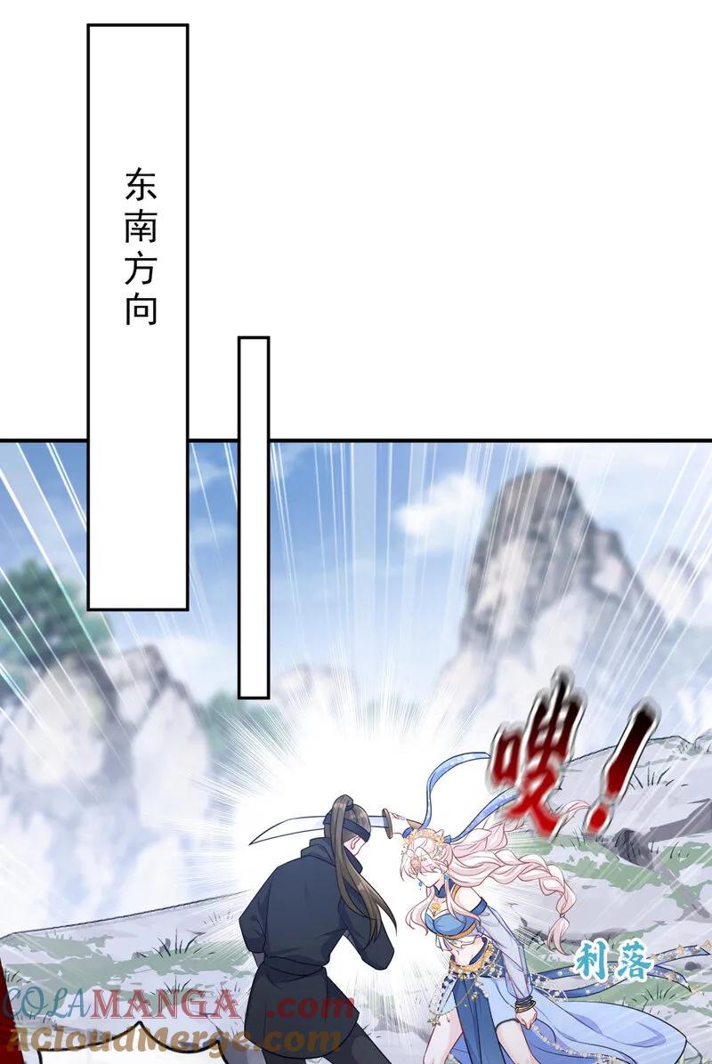 第74话英雄难过美人关-快穿：宿主她一心求死-iCiyuan动漫（第16张）