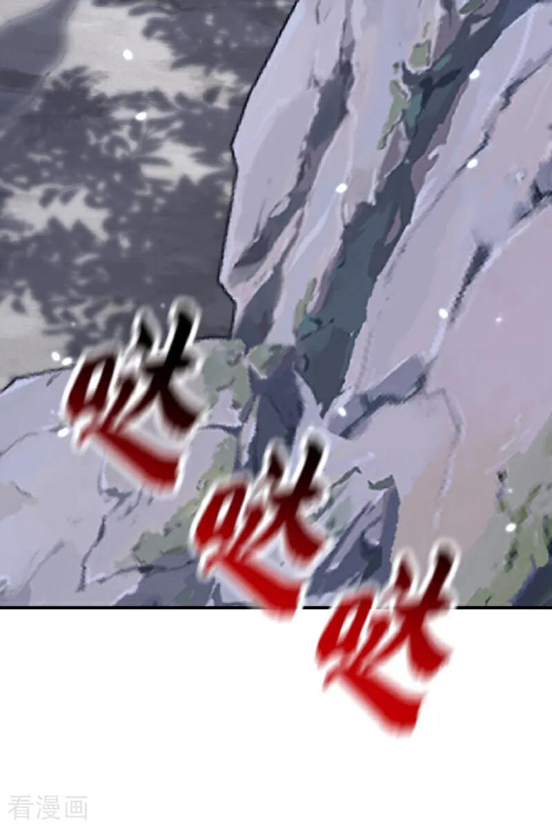 第74话英雄难过美人关-快穿：宿主她一心求死-iCiyuan动漫（第14张）