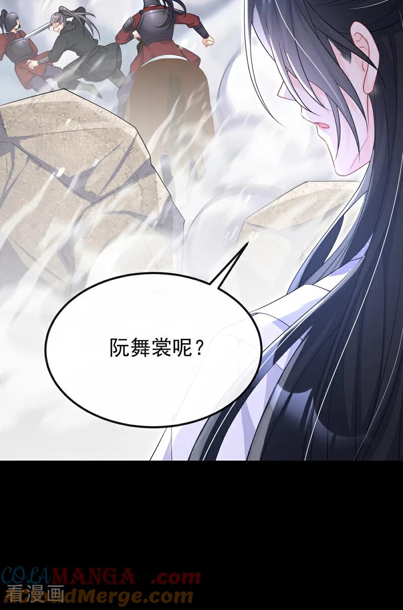 第74话英雄难过美人关-快穿：宿主她一心求死-iCiyuan动漫（第10张）