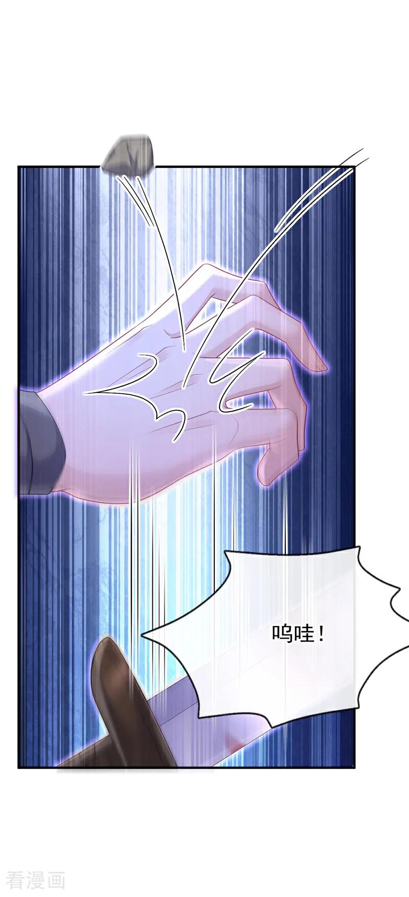 第74话英雄难过美人关-快穿：宿主她一心求死-iCiyuan动漫（第27张）